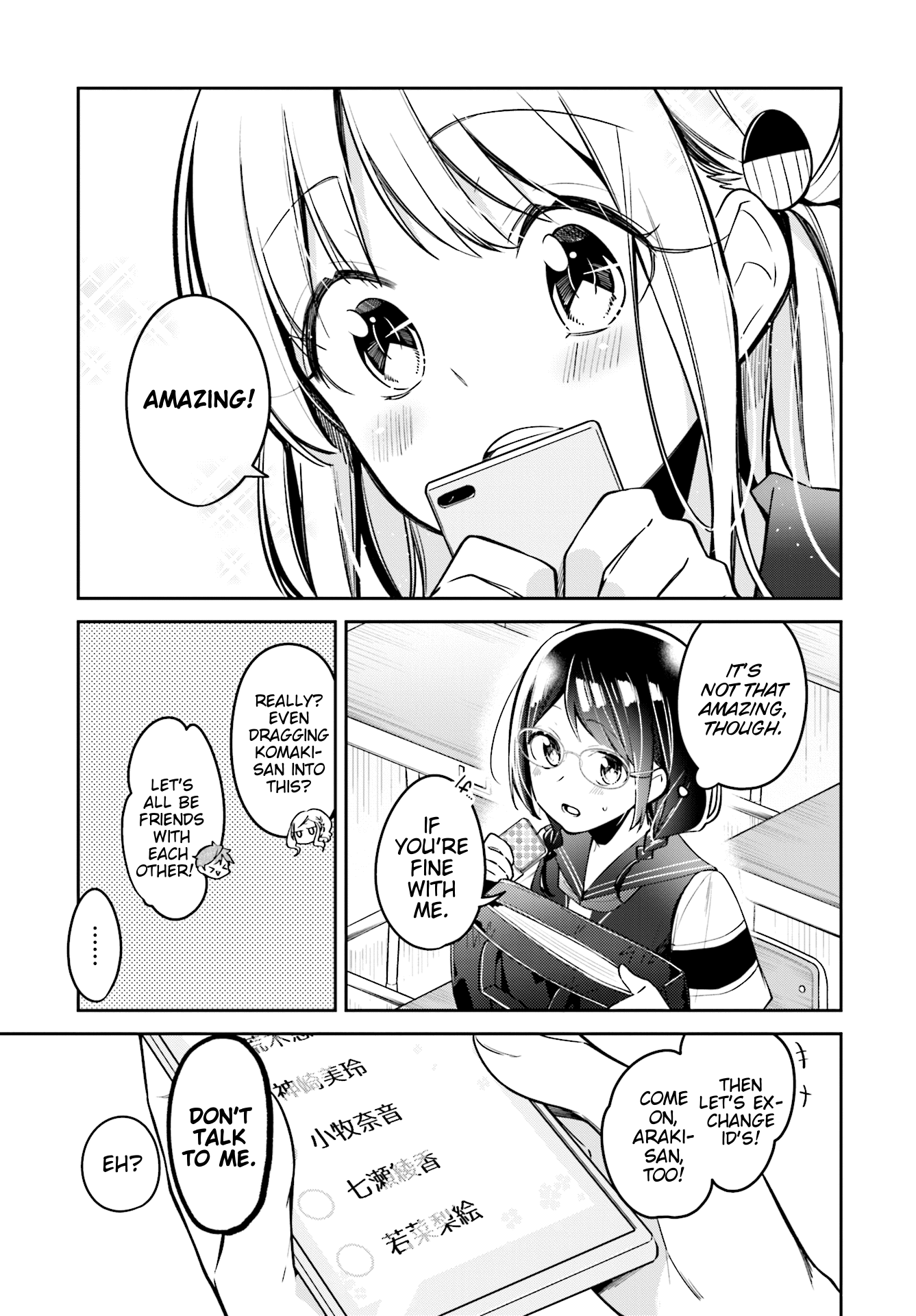 Himari no Mawari Chapter 7 13